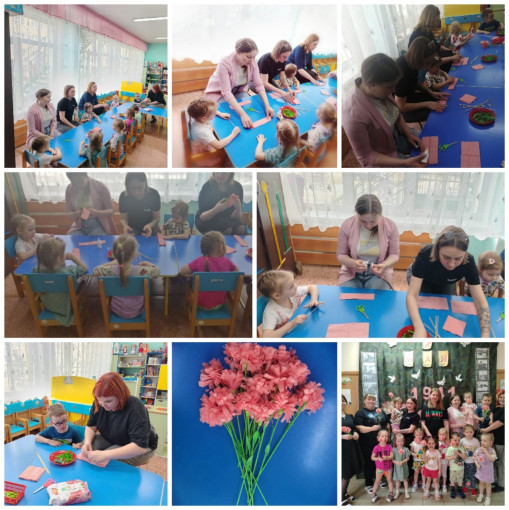 Гвоздика - символ Победы Гвоздика - символ Победы.