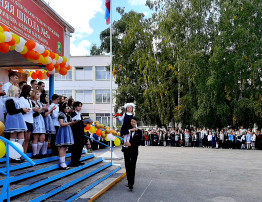 Торжественная линейка Торжественная линейка.