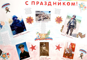 23 февраля 23 февраля.