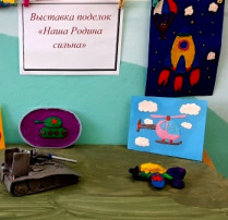 Выставка Выставка .
