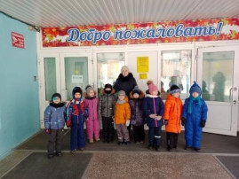 Экскурсия в школу Экскурсия в школу .