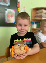 Травянчик Травянчик .